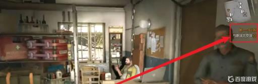 消逝的光芒图例技能怎么解锁?1