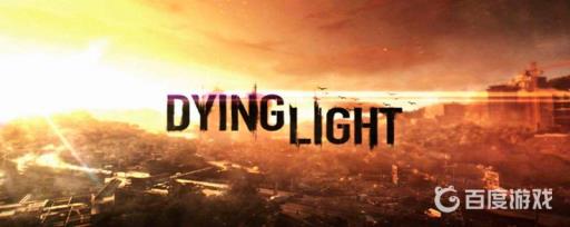 消逝的光芒防毒面具男的财宝包在哪里?_消逝的光芒防毒面具男的藏宝袋