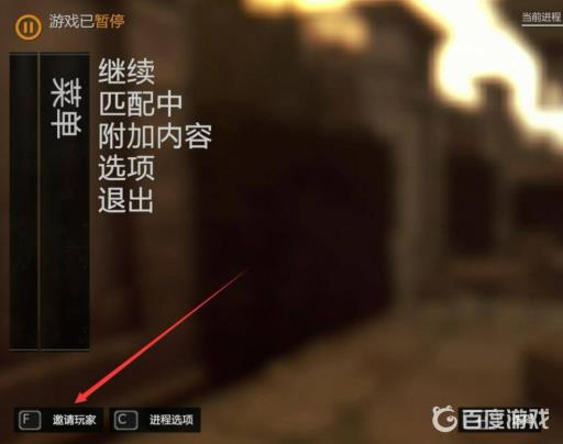 消逝的光芒联机什么玩法?2