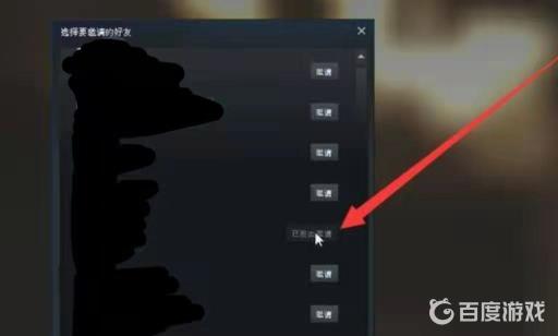 消逝的光芒联机什么玩法?3
