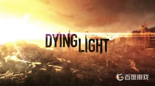 消逝的光芒怎么给队友东西?1