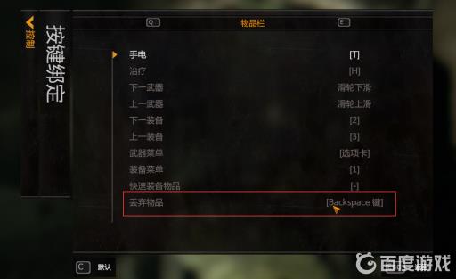 消逝的光芒怎么给队友东西?2