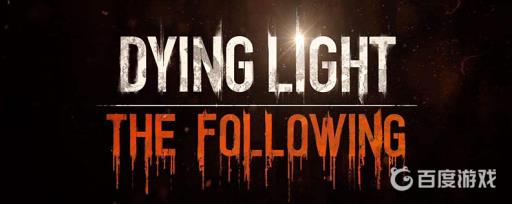 消逝的光芒定位沃尔坎先生位置在哪?1