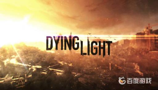 消逝的光芒夜魔多少血?1