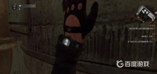 消逝的光芒怎么看时间?5