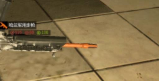 如何获得军用步枪?1