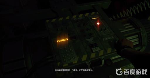 消逝的光芒1结局是什么?2