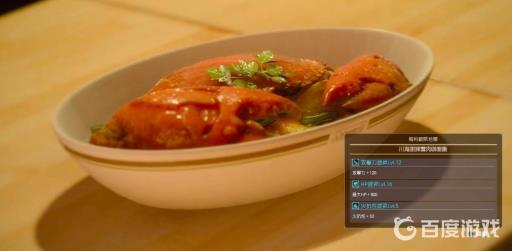 制作川海甜辣蟹肉咖哩饭的必要食材是什么_制作川海甜辣蟹肉咖哩饭的必要食材详细介绍