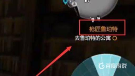 消逝的光芒1金色武器怎么获得?3