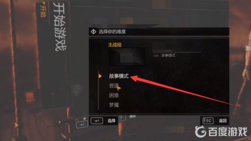 消逝的光芒怎么联机打剧情?5