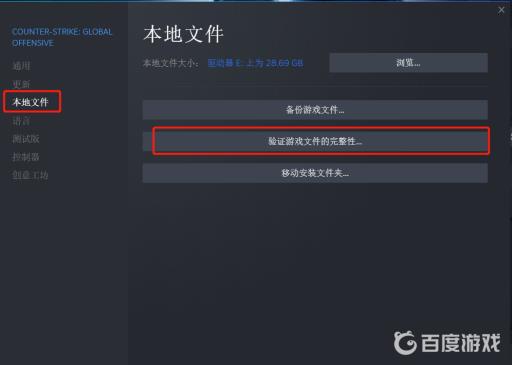 消逝的光芒卡几下后闪退怎么办?4