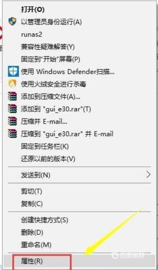 消逝的光芒卡几下后闪退怎么办?6