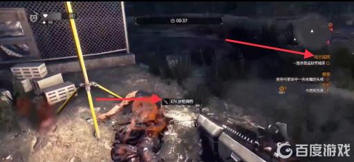 消逝的光芒怎么做步枪子弹?2