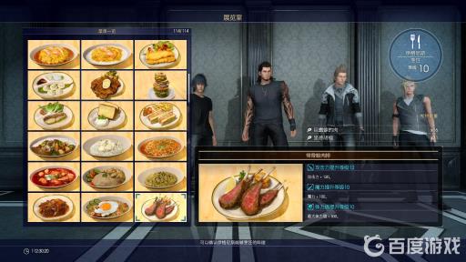 制作带骨巨蛙排的必要食材是什么_制作带骨巨蛙排的必要食材图文攻略