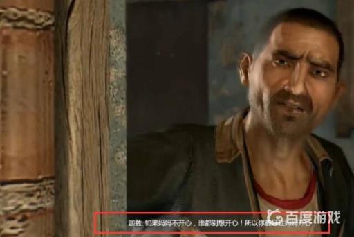 消逝的光芒母亲节任务怎么拿录像带?2