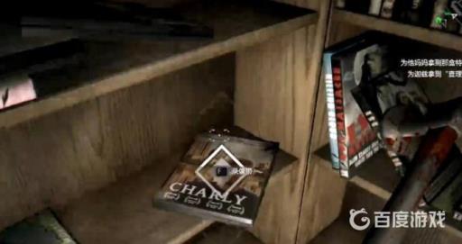 消逝的光芒母亲节任务怎么拿录像带?4