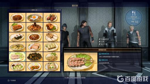 制作香辣巨蛙的必要食材是什么1