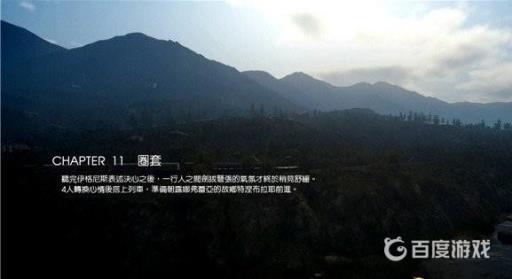 如何完成任务-圈套?1