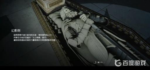 如何完成任务-遭到袭击的货车?2