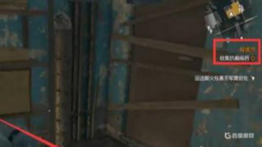 消逝的光芒母亲节巧克力怎么进屋?7