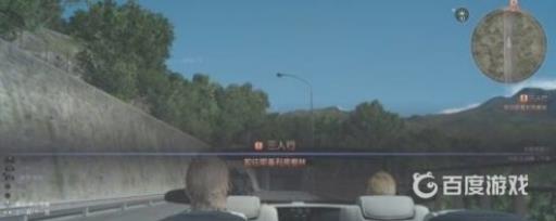 如何获得奖杯三人行以及难点心得?1