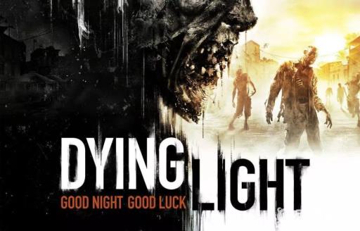 消逝的光芒代码有哪些?1