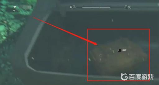 消逝的光芒法隆的相机在哪?5