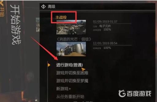 消逝的光芒1金色钩爪位置在哪?2