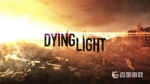 消逝的光芒怎么切换武器?1