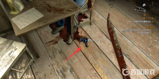 消逝的光芒开局去哪拿好装备?5