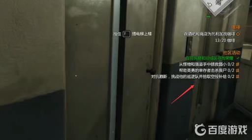 消逝的光芒双手剑怎么获得?4