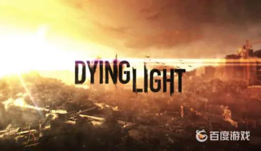 消逝的光芒中文如何设置?1