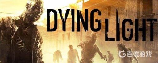 消逝的光芒第二座电塔怎么爬?1