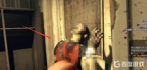 消逝的光芒搜寻13层幸存者怎么做?7