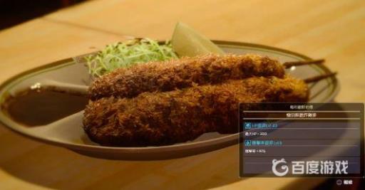 制作极品酥脆炸鸡排的必要食材是什么1