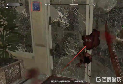 消逝的光芒206房间怎么进?2