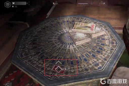 消逝的光芒206房间怎么进?3