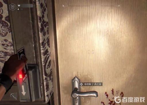 消逝的光芒206房间怎么进?4