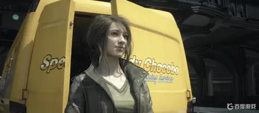 最终幻想15那件衣服好看?1