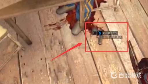 消逝的光芒前期枪位置在哪?3