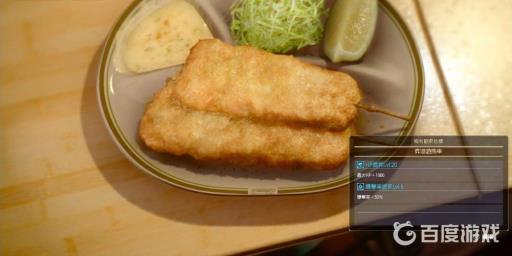 制作炸回游鱼串的必要食材是什么1