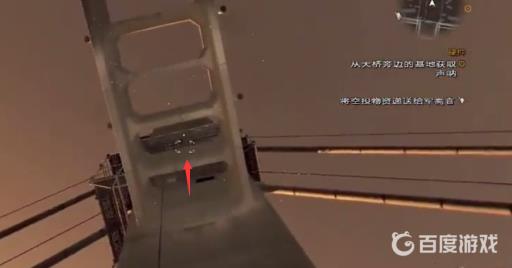 消逝的光芒声呐怎么拿?5