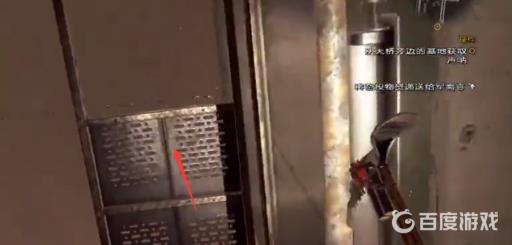 消逝的光芒声呐怎么拿?6