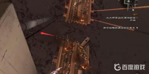 消逝的光芒声呐怎么拿?7