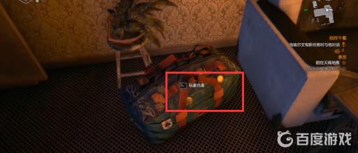 消逝的光芒父亲的仓库有什么用?4