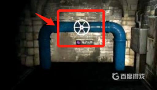 消逝的光芒喷泉任务阀门在哪?5