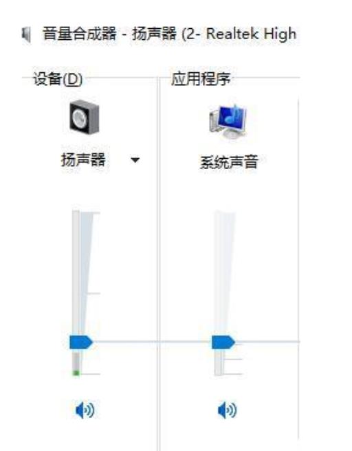 消逝的光芒耳机没声音怎么解决?1