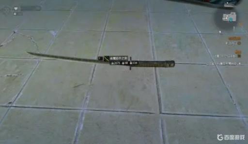 消逝的光芒夜魔猎手之剑怎么获得?_消逝的光芒夜魔猎手之剑伤害