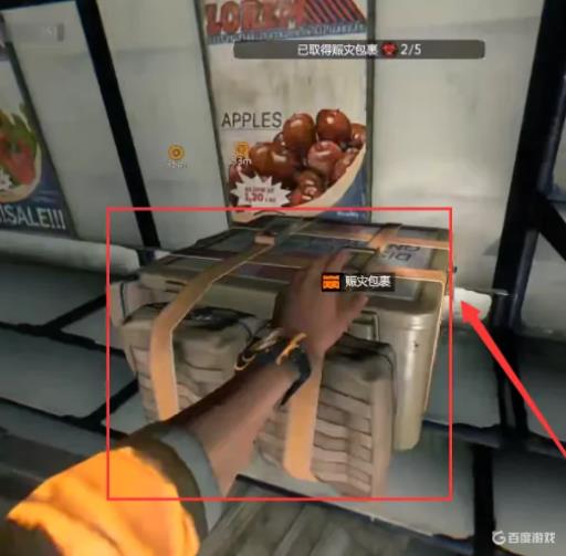 消逝的光芒钩爪怎么得?5