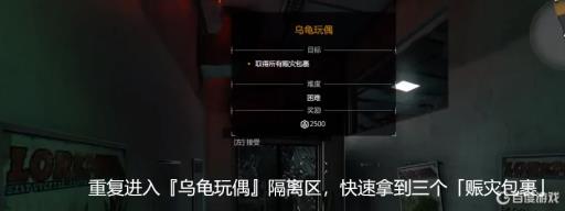 消逝的光芒钩爪怎么得?6